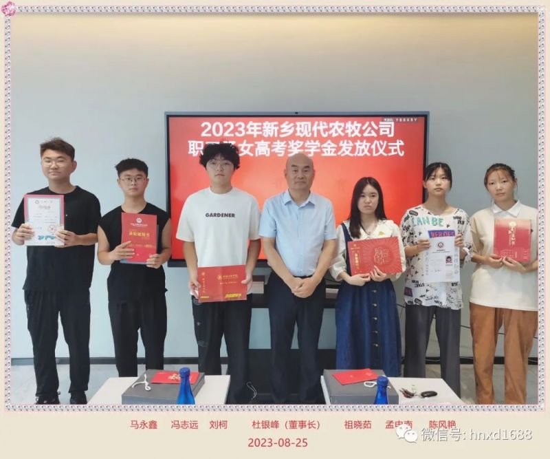 十年寒窗苦，金榜題名時(shí)